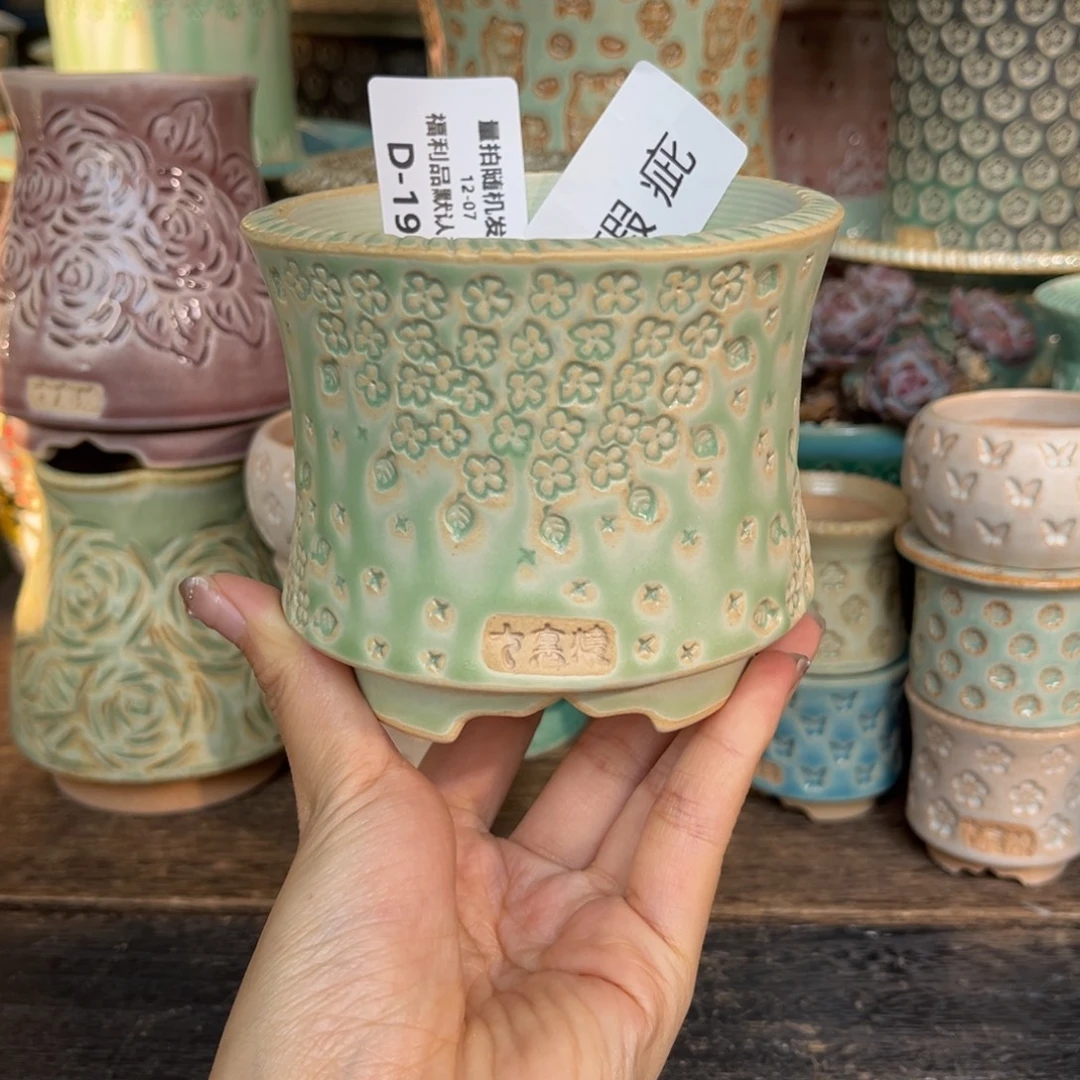 七里烧默认微瑕12-7-199-8瑕疵