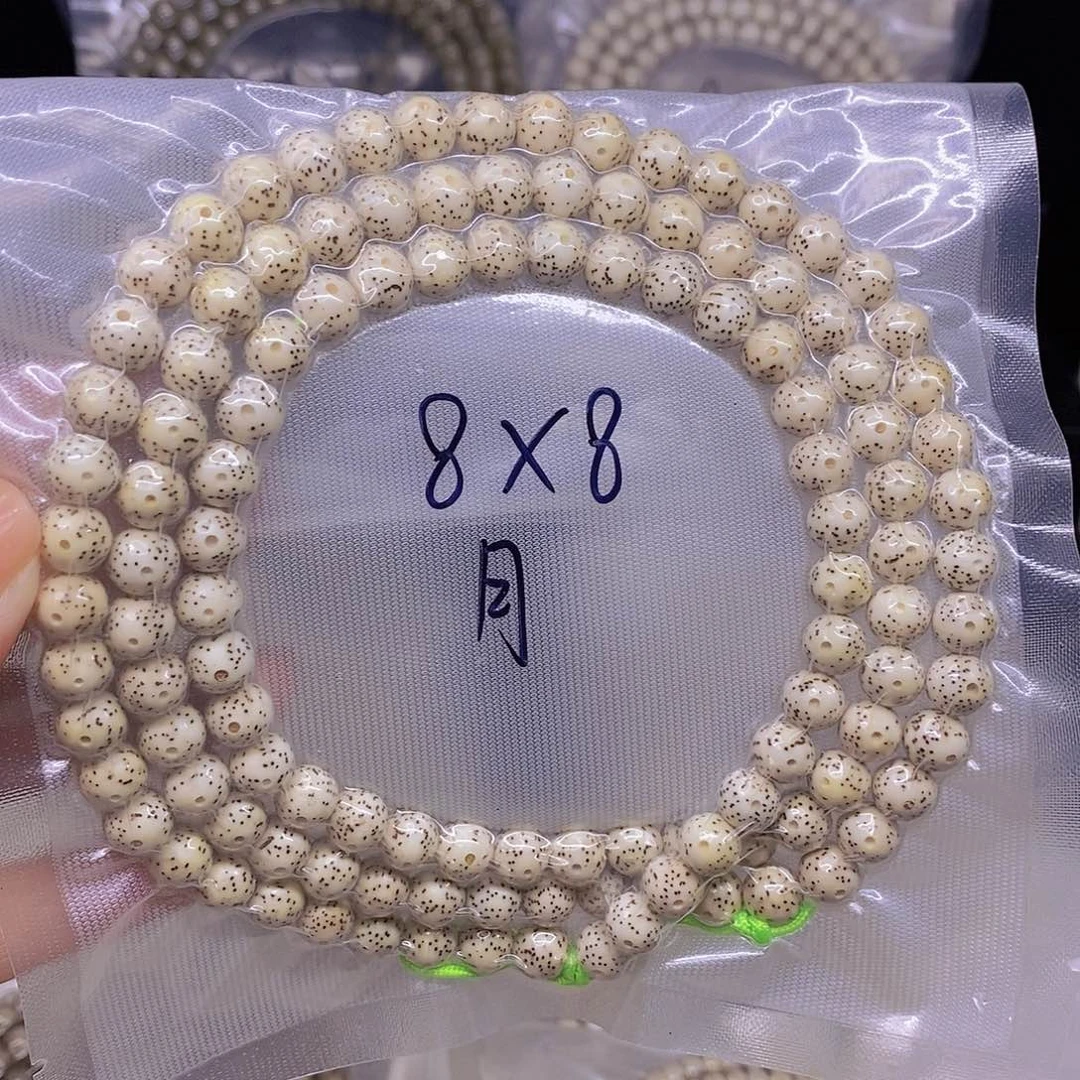 手串星月菩提《****》星月菩提