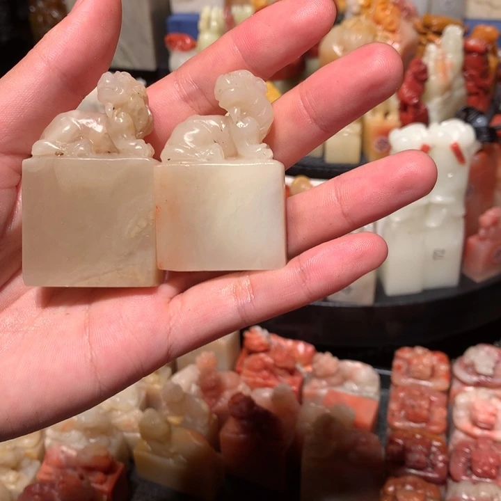 寿山石印石印石章