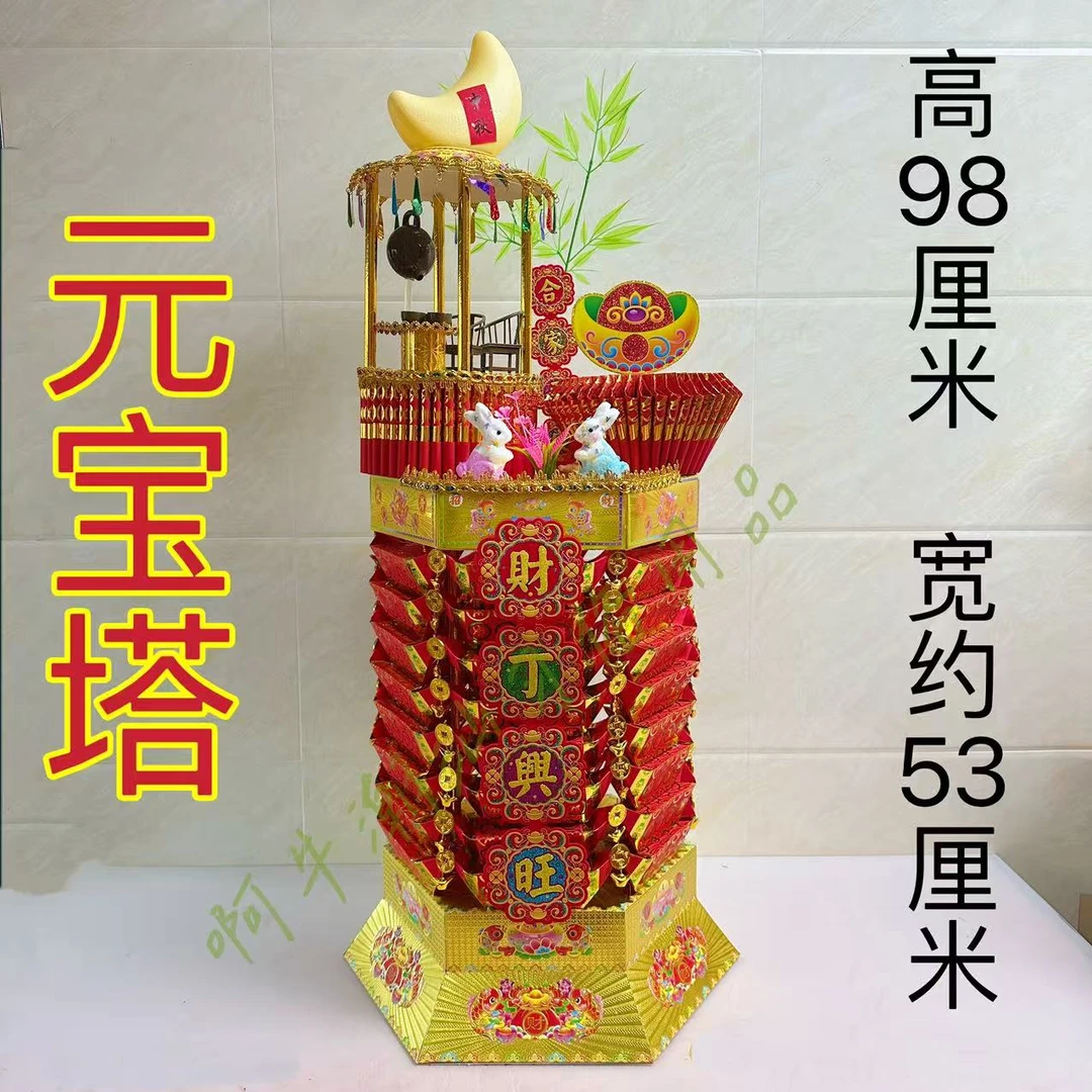 中秋赏月折纸折塔 金塔花篮 创意饰品 元宝塔材料包