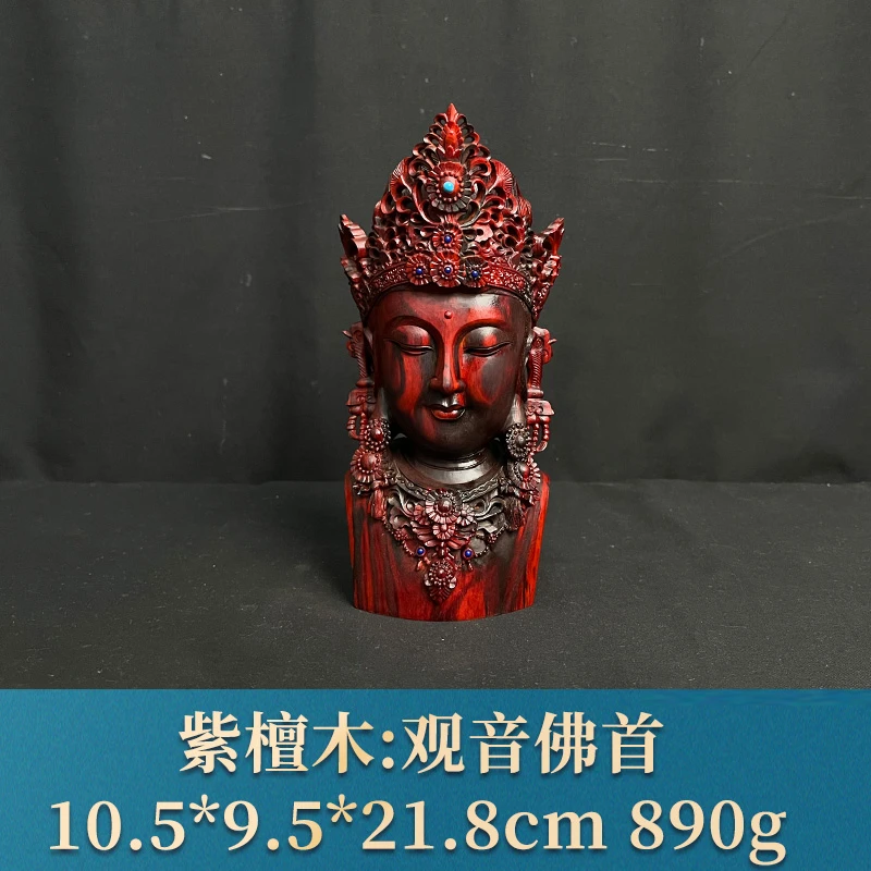 18003 观音佛首 紫檀木