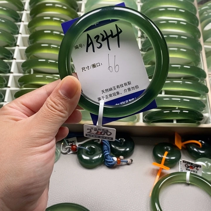 晶***家蛇纹石玉未镶嵌手镯