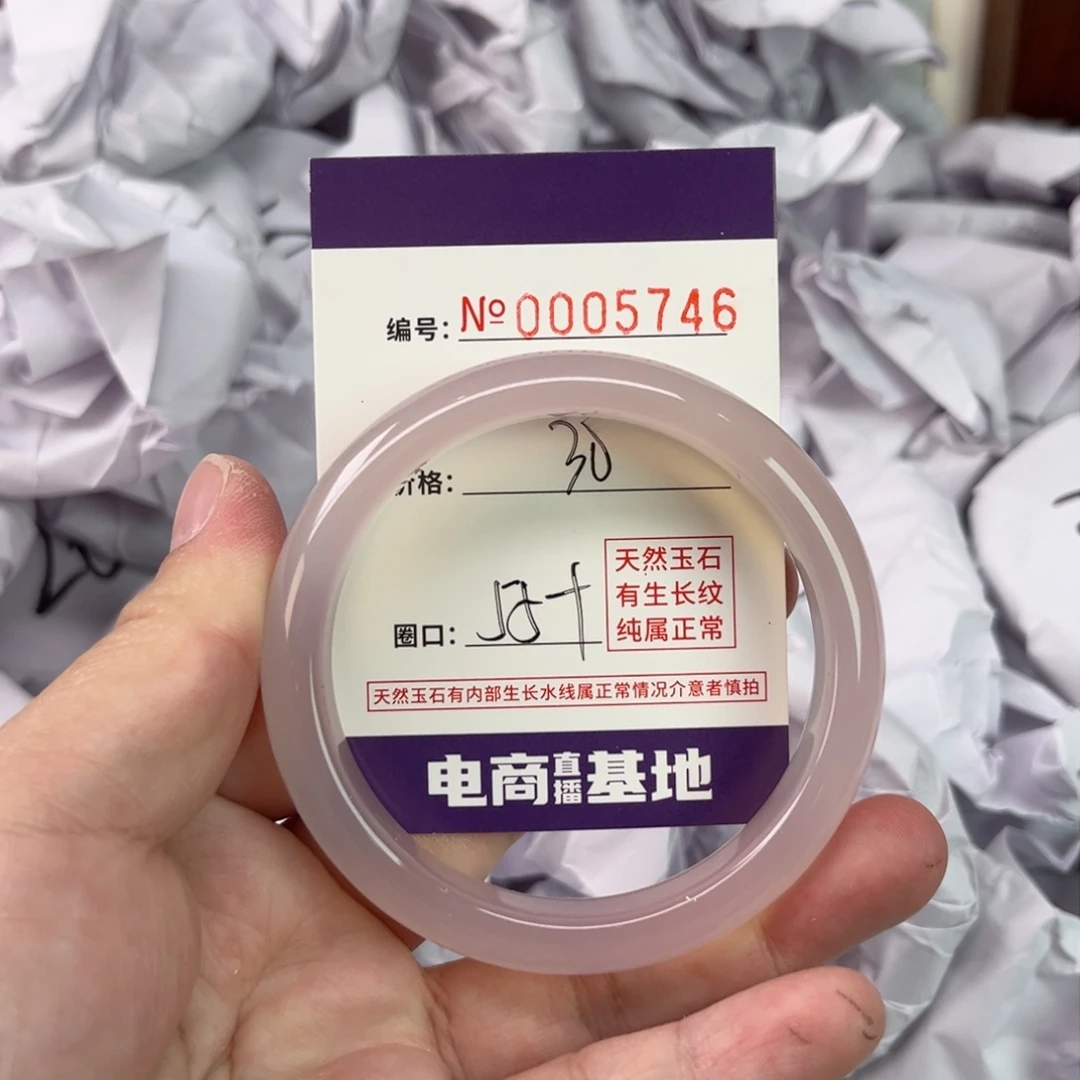 玛瑙/玉髓手镯未镶嵌5746