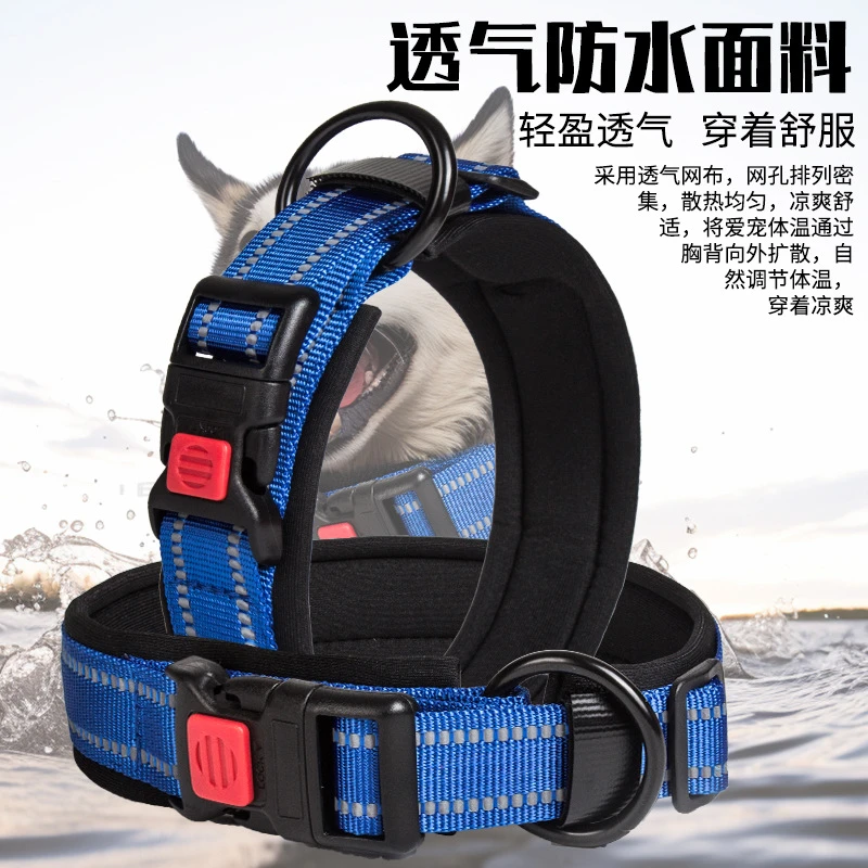 宠物项圈狗狗脖套牵引反光项圈透气舒适宠物饰品牵引狗项圈围脖