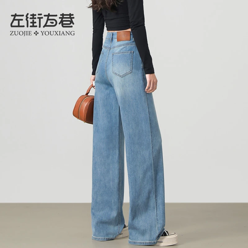 莱赛尔天丝牛仔裤女春季2025年新款高腰小个子直筒宽松窄版阔腿裤