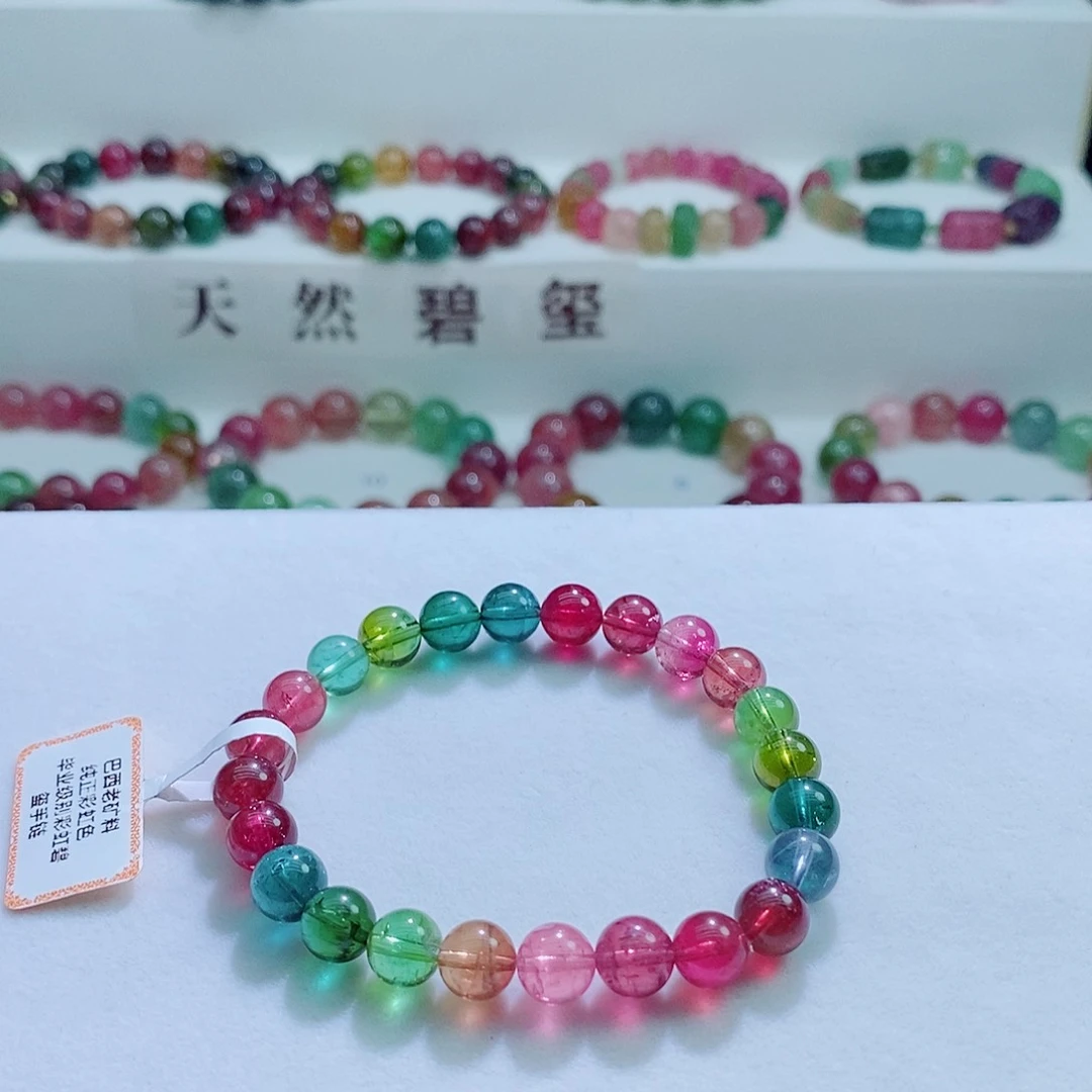 手链未镶嵌碧玺7.7mm左右