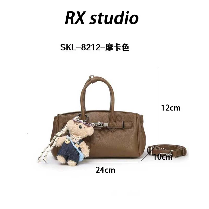【南沙瑞熙】SKL-8212-摩卡色-轻奢小众时尚百搭女士包包