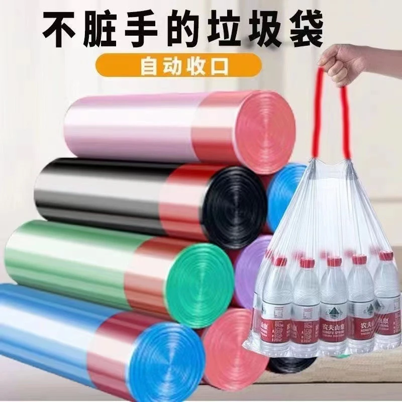 垃圾袋日用百货（直播间专属链接）下单备注编码