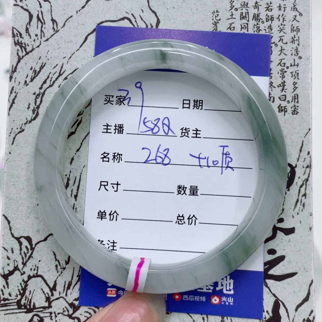 石英质玉（金丝玉）手镯未镶嵌