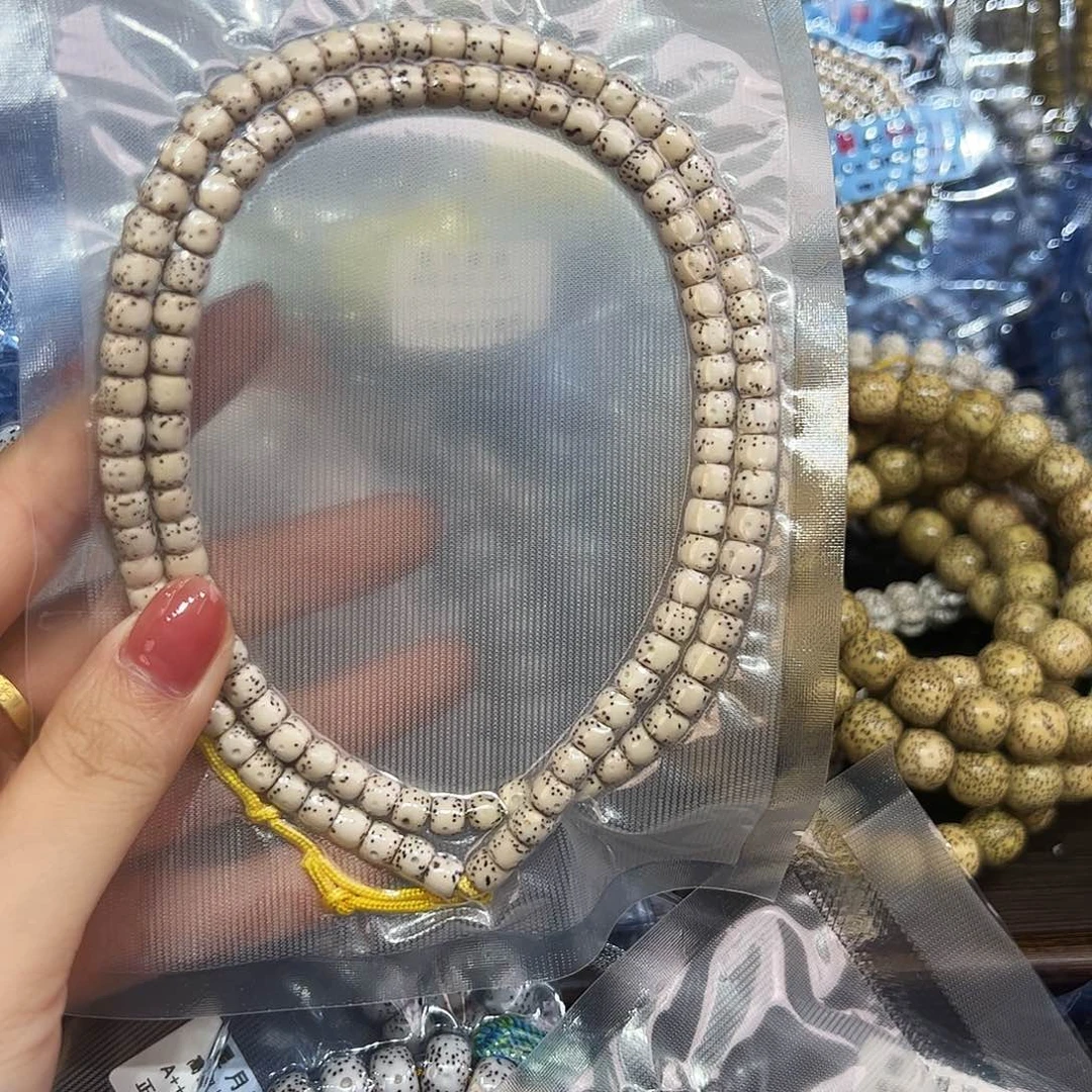 木***常星月菩提吊坠精品108