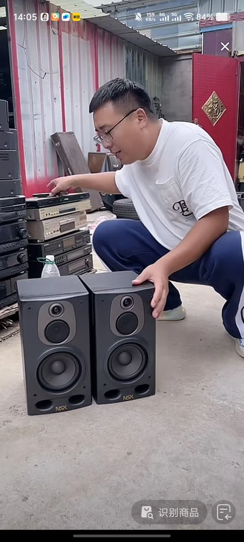 8新  AH188音箱运费自理