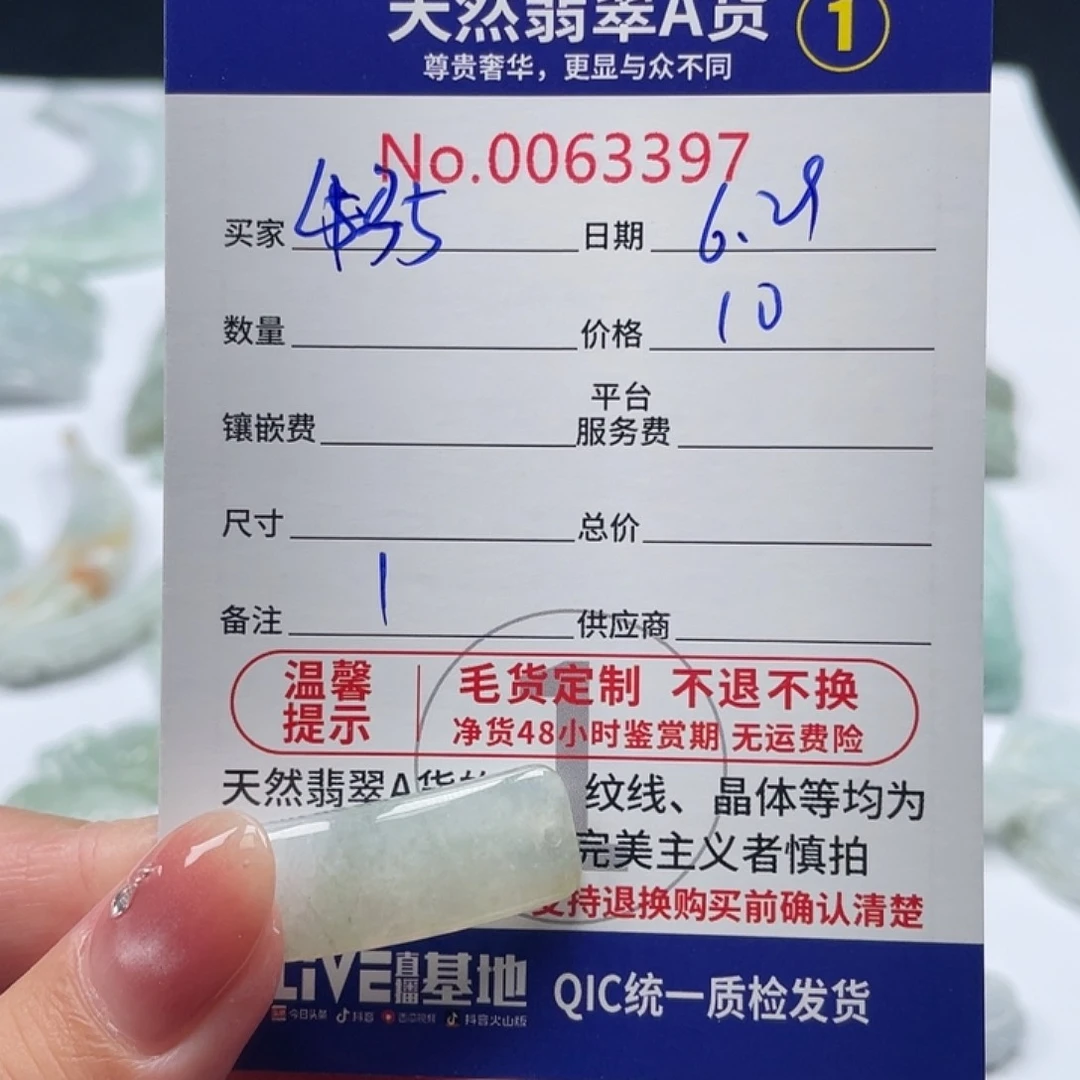 翡翠未镶嵌颈饰用****5