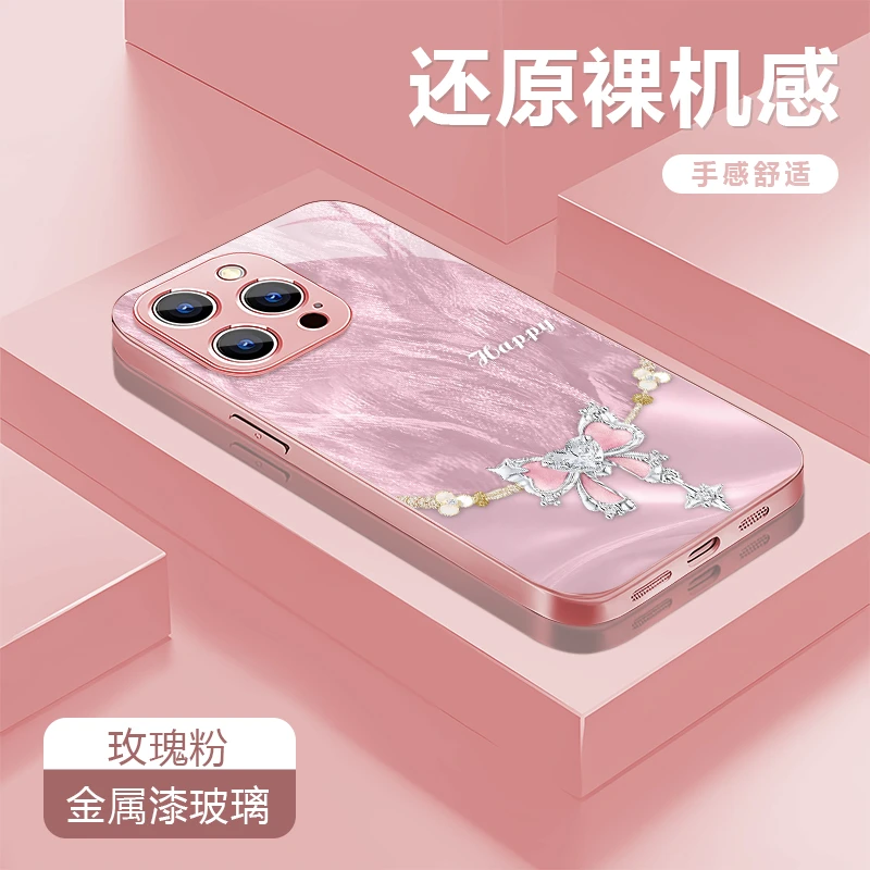 蝴蝶结适用苹果16/15华为P70/vivo/oppo金属漆玻璃防摔手机壳女款