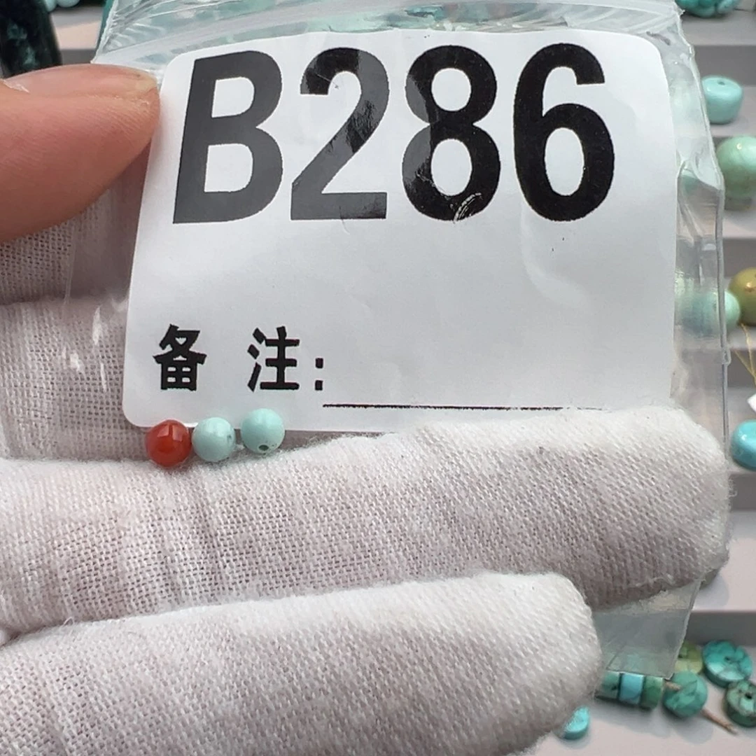 南红玛瑙未镶嵌卡4圆珠一对