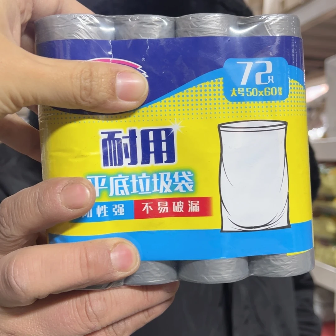 京仓好物推荐9.9包邮