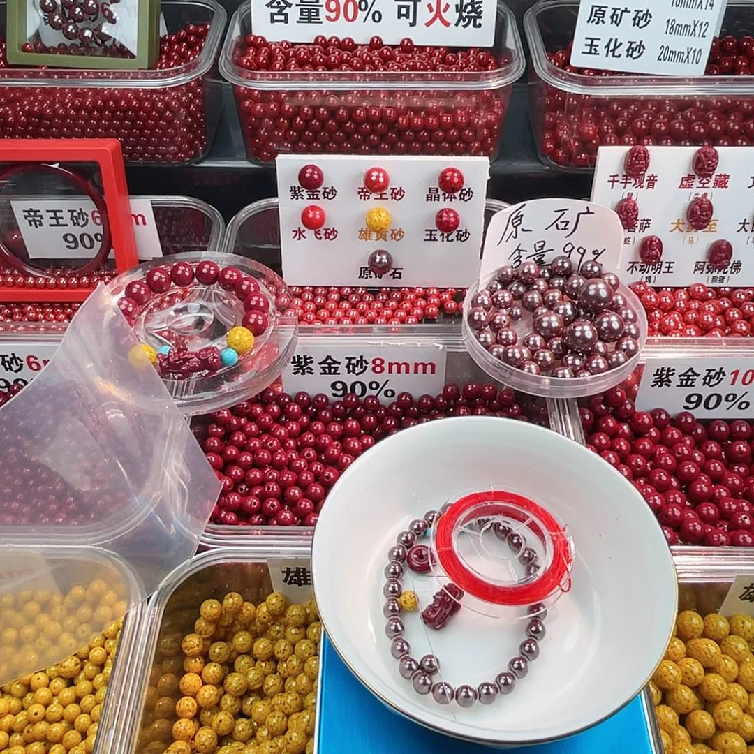 大****天然辰砂原石0.6.1条