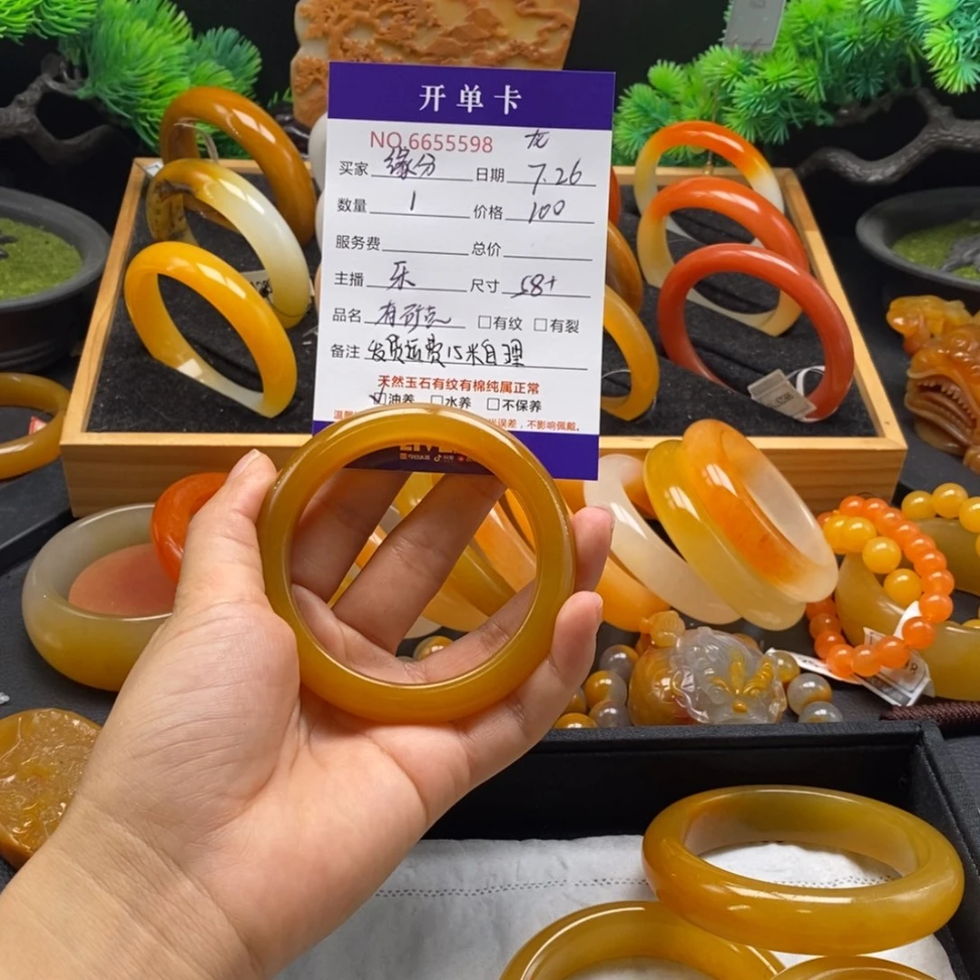 缘***.石英质玉（黄龙玉）未镶嵌手镯55598
