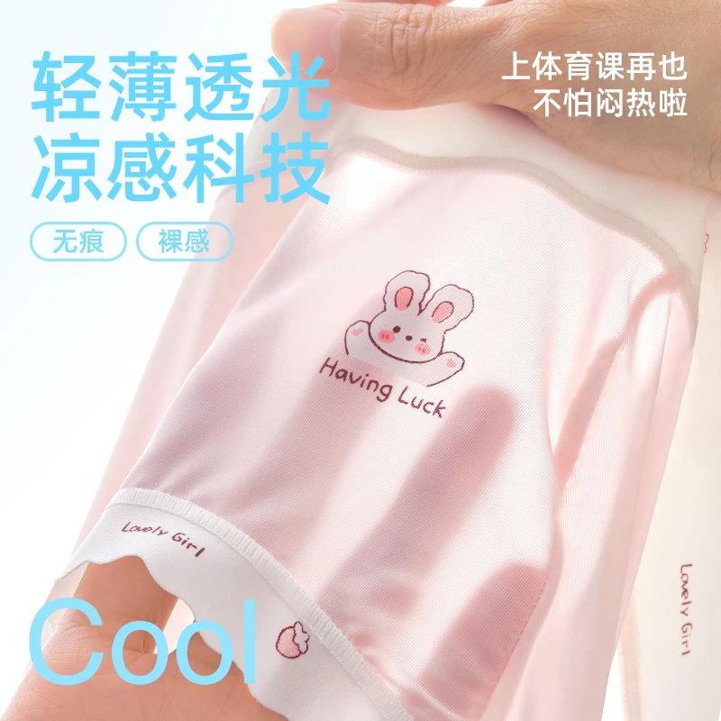 发育期女童内裤6-12岁冰丝无痕10A抗菌桑蚕丝平角裤学生初中