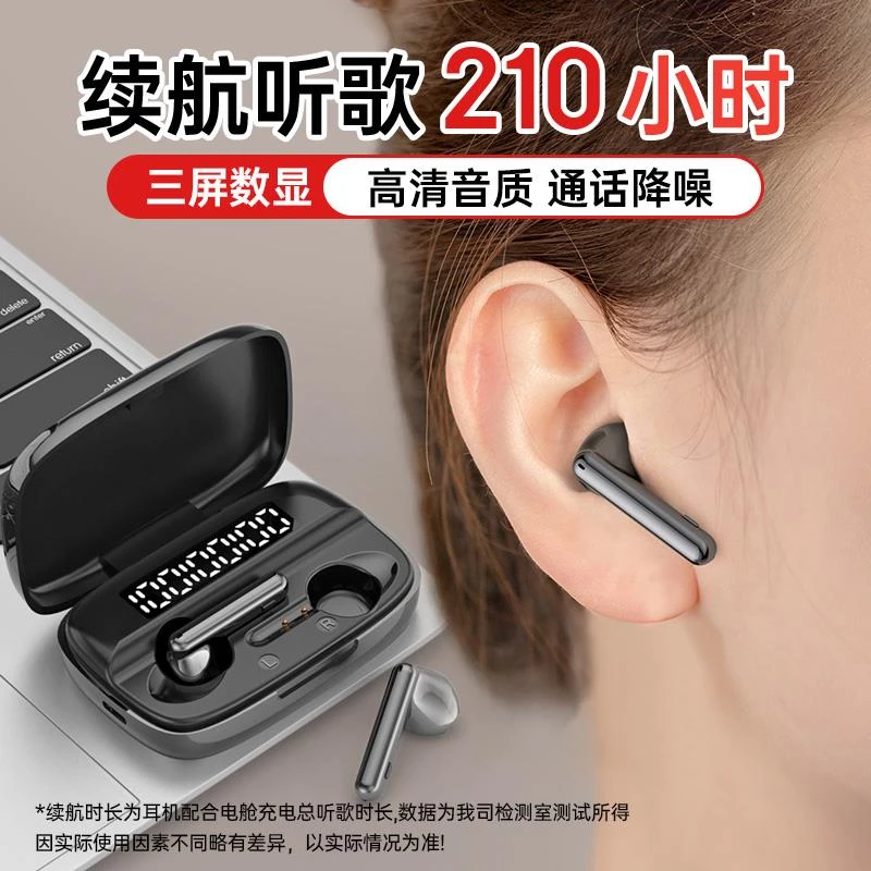 柏林之声蓝牙耳机真无线线半入耳式降噪运动跑步超长续航适用于于