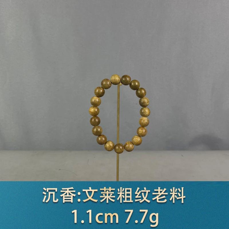 91215 文莱粗纹老料 沉香