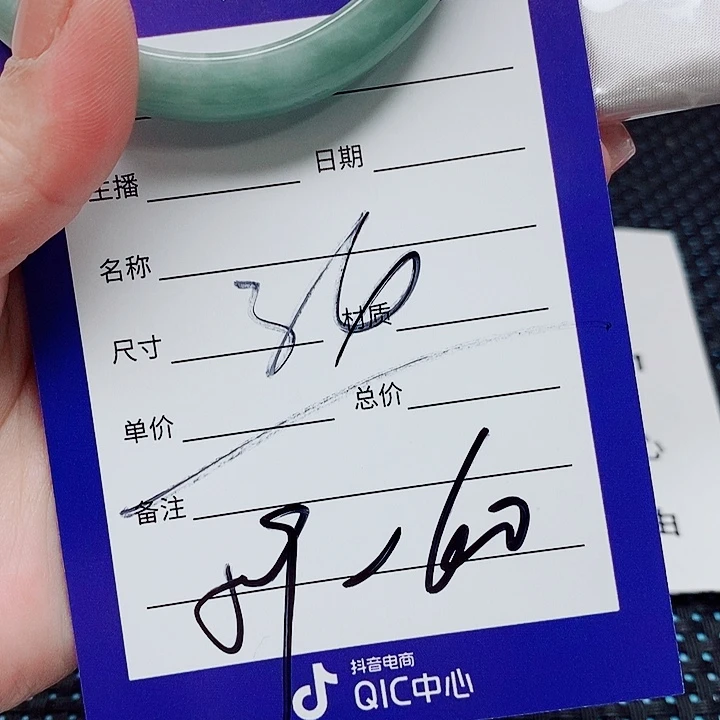 翡翠未镶嵌手镯（圆镯）