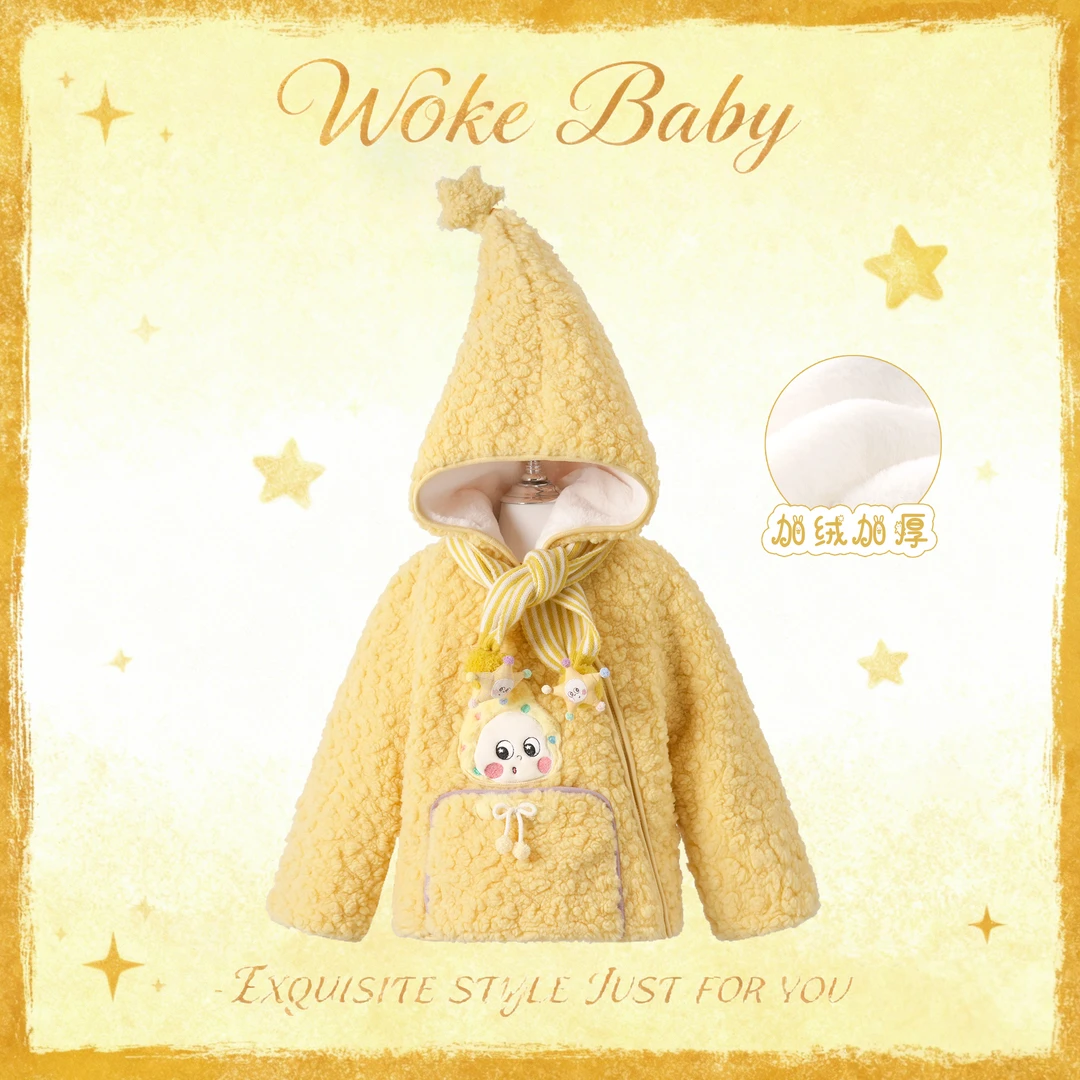 女童秋冬季连帽外套2025新款毛毛衣冬装女宝宝时髦汉服W5353