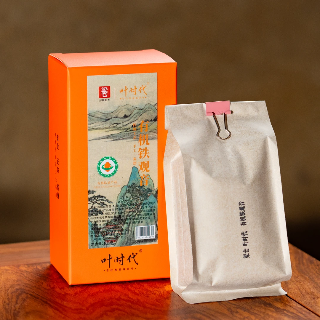 叶时代|梁仓/有机铁观音/有机认证/传统工艺炭焙/100克/袋/散茶