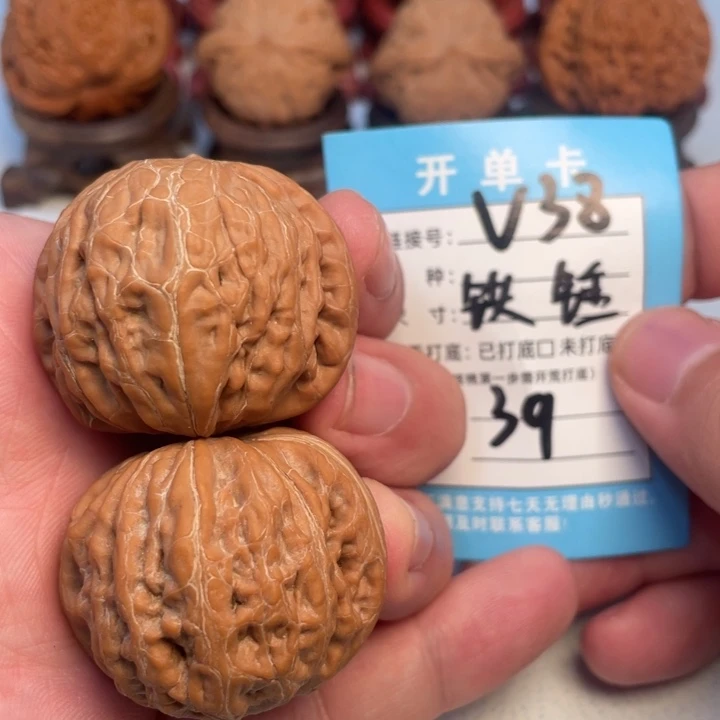 吊坠文玩核桃核桃