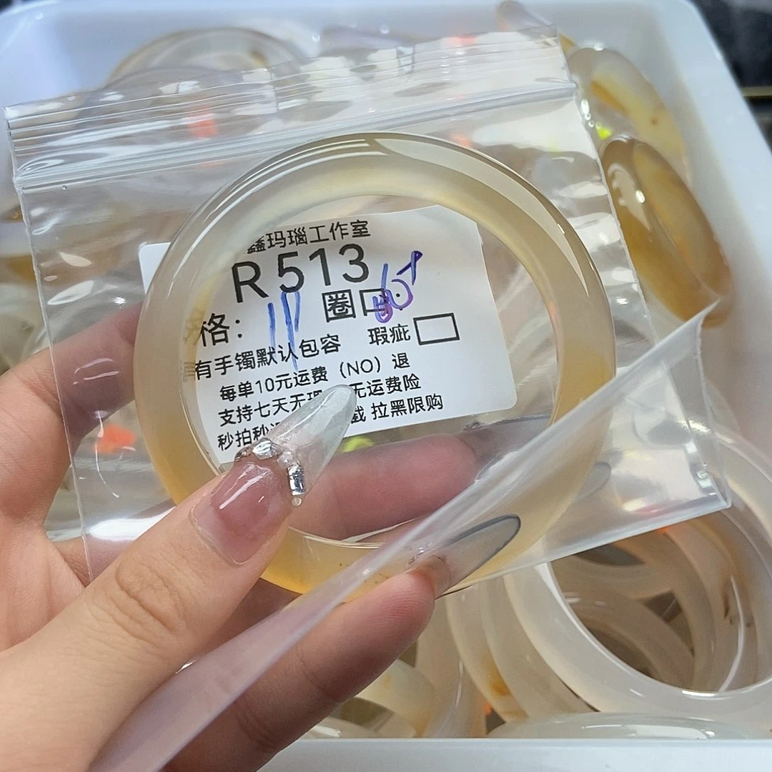 玛瑙/玉髓手镯未镶嵌?****513
