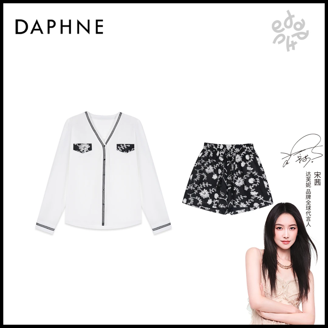 Daphne/达芙妮H高奢系列设计师款夏季时尚套装25HG2425