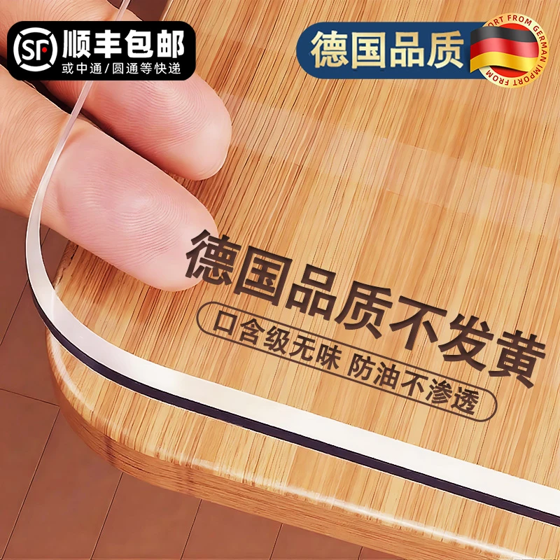 新款透明软塑料玻璃餐桌垫茶几桌布免洗防油防水防烫桌面保护垫子