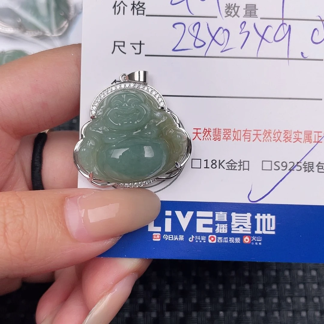 翡翠银S925镶嵌颈饰吊坠