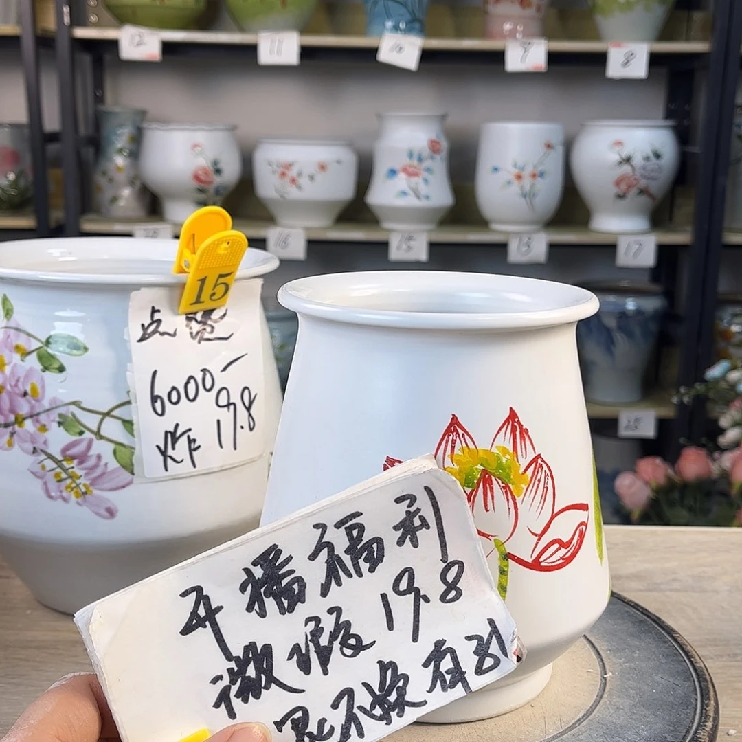 罐1xc景德镇陶瓷花盆