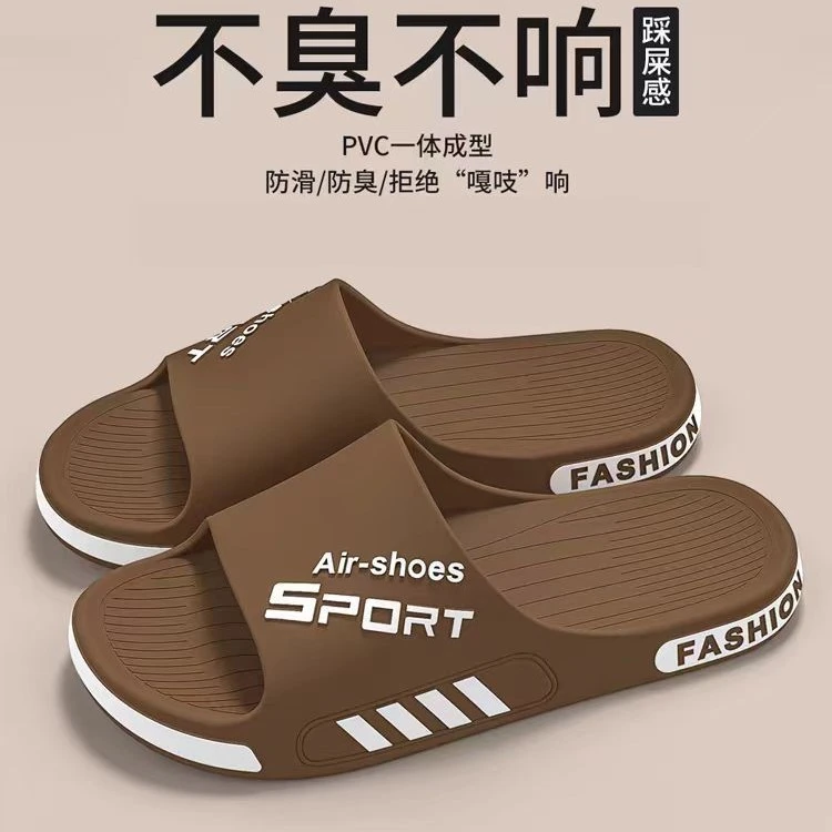 拖鞋男士夏季外穿潮流2025新款室内居家用浴室洗澡防滑大码凉拖男