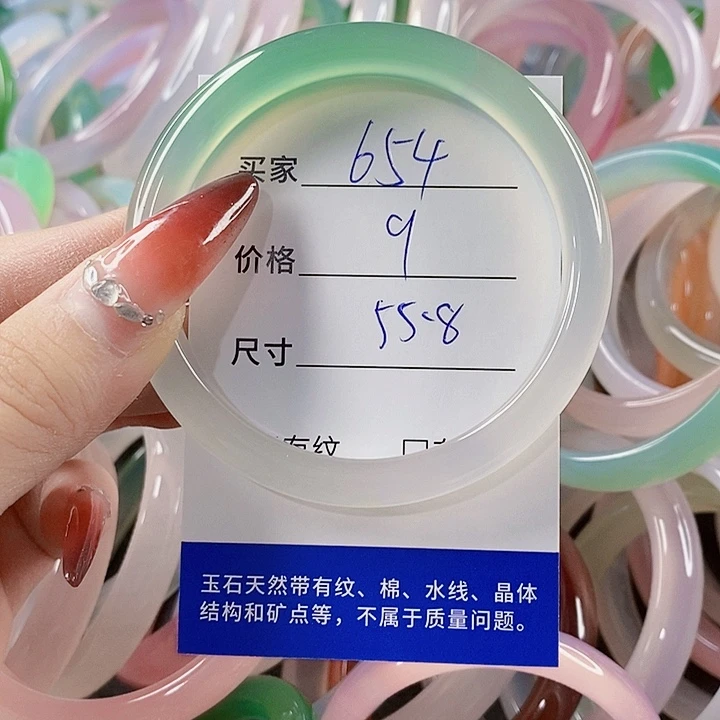 手镯玛瑙/玉髓未镶嵌654