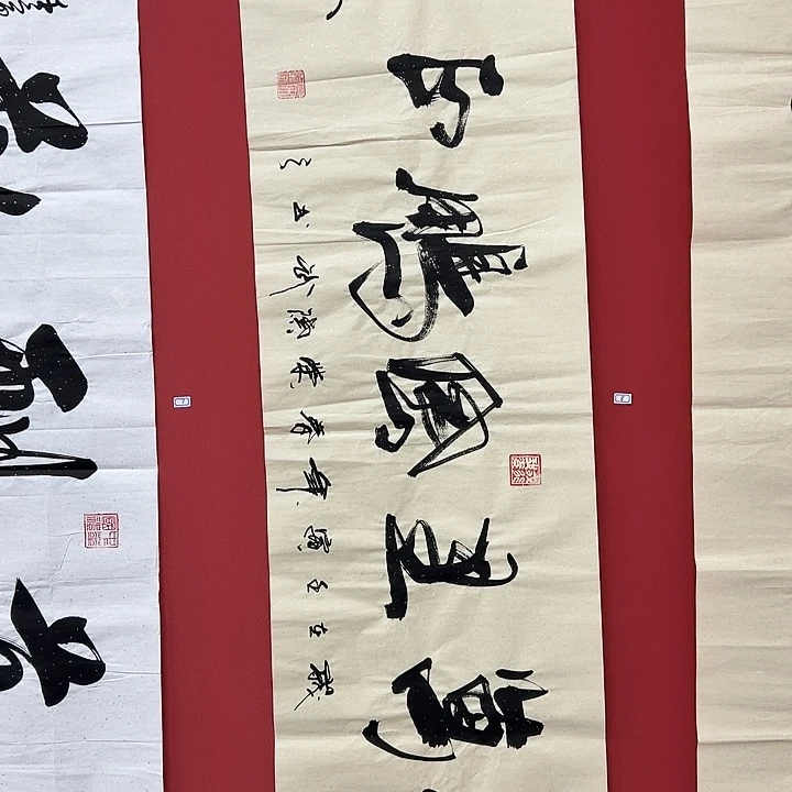 书法手绘书法字画8