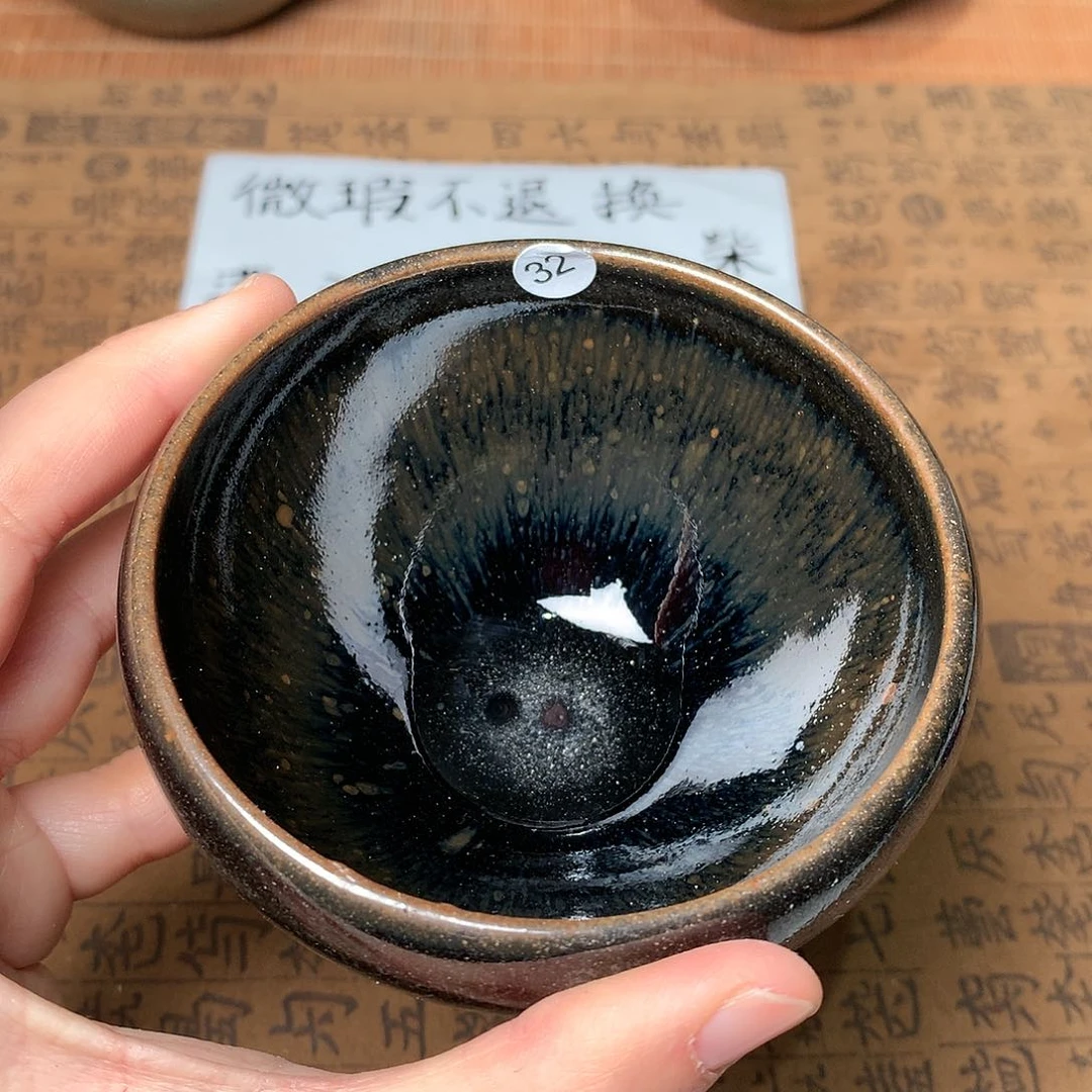 茶盏微瑕介意勿拍32