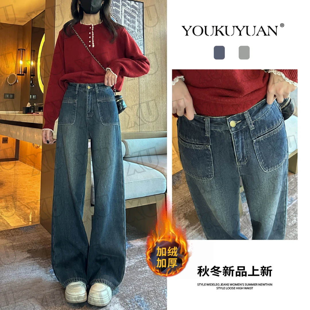 【姿姐优选】7413 C高腰牛仔阔腿裤女秋季新款百搭小个子休闲裤