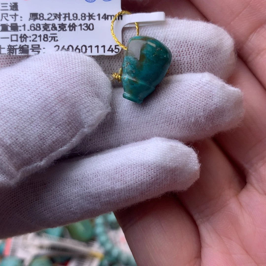 绿松石银S925镶嵌珠宝奇石