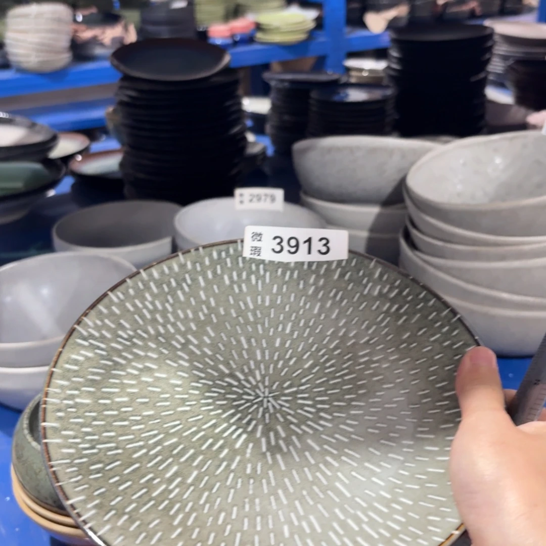 陶瓷3913 微瑕陶瓷餐具2个