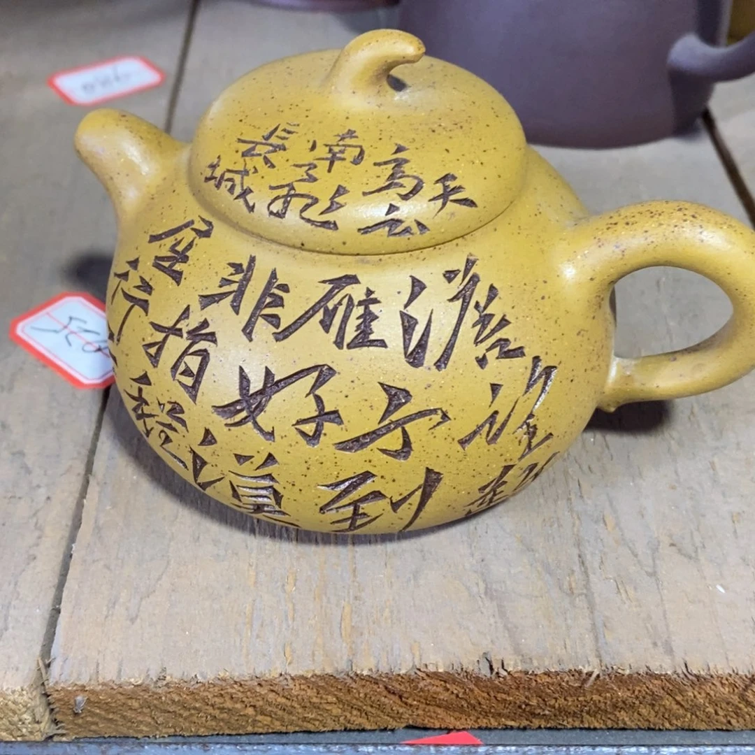 紫砂茶壶原矿手工109