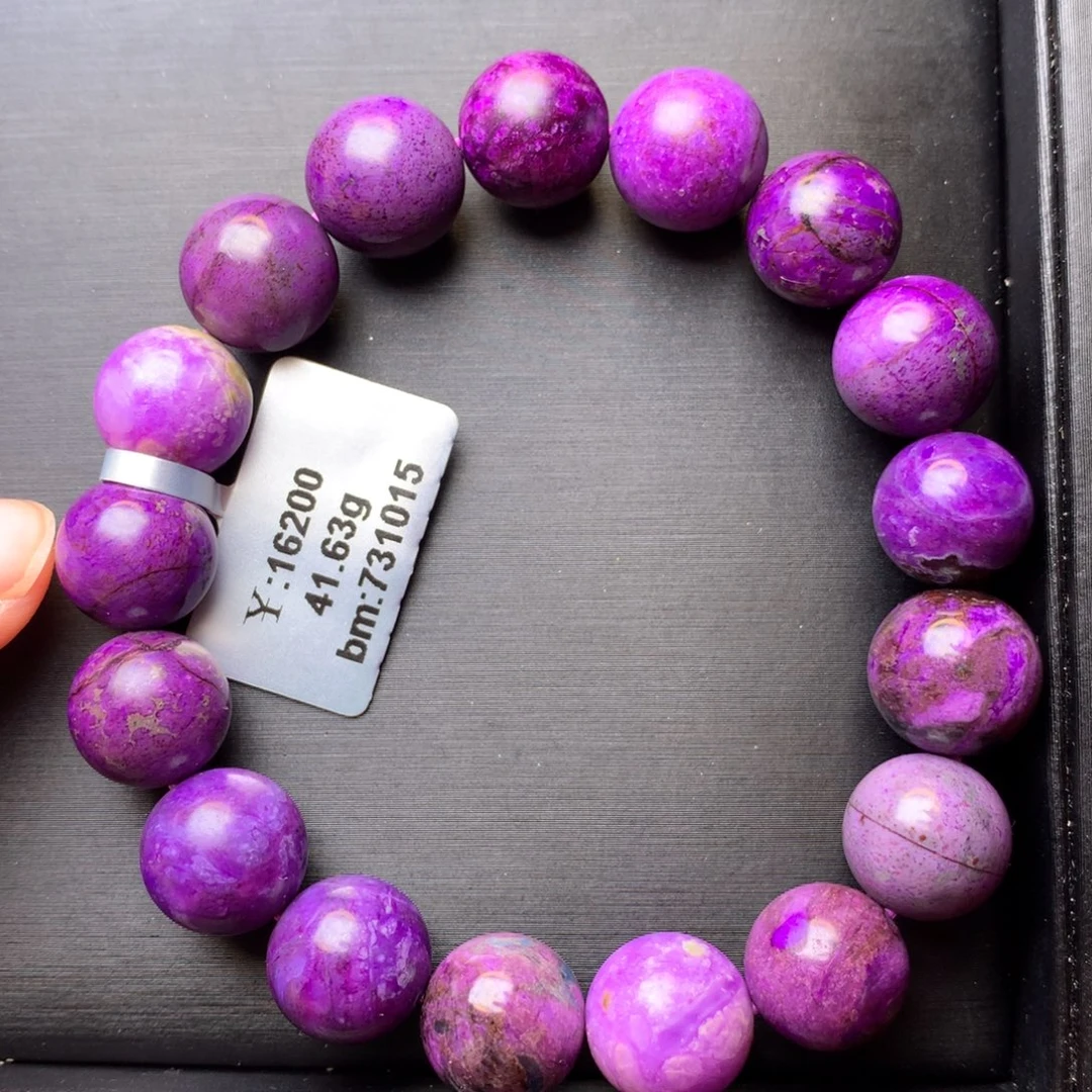 苏纪石（舒俱来）未镶嵌手串