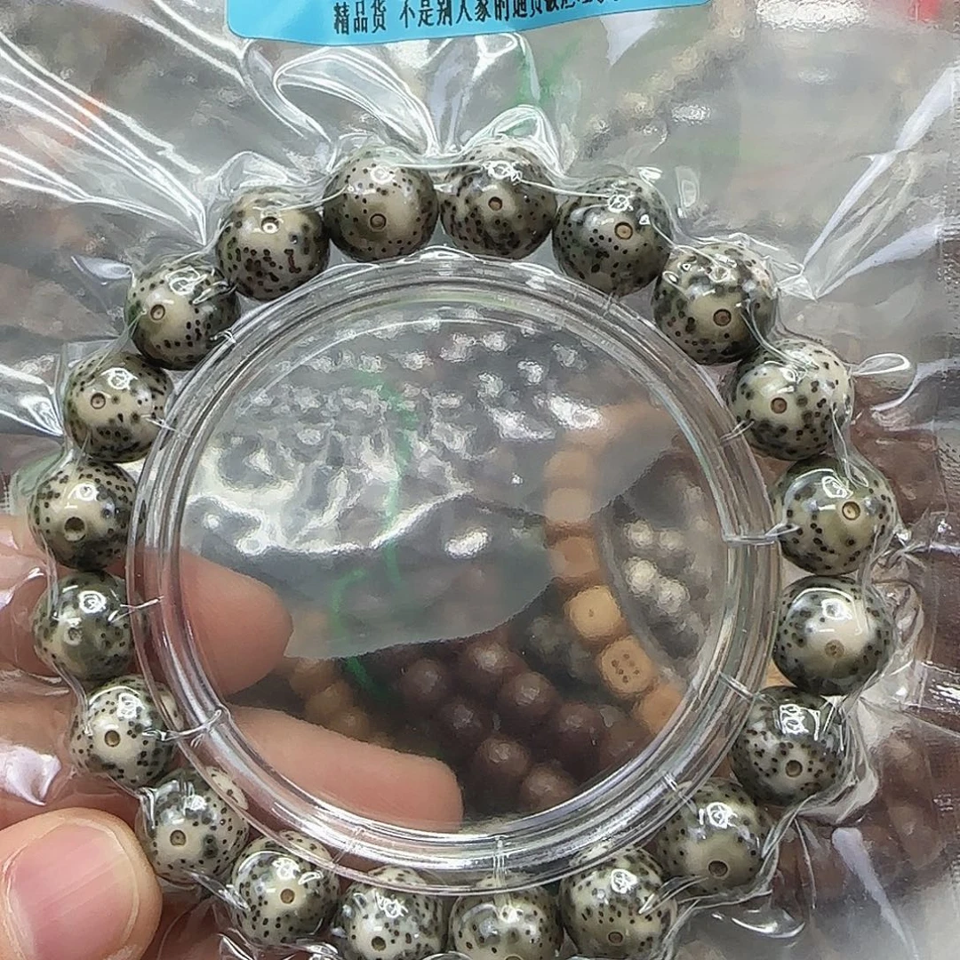 手串星月菩提54高端帝王绿星月菩提12圆单圈龙蛋