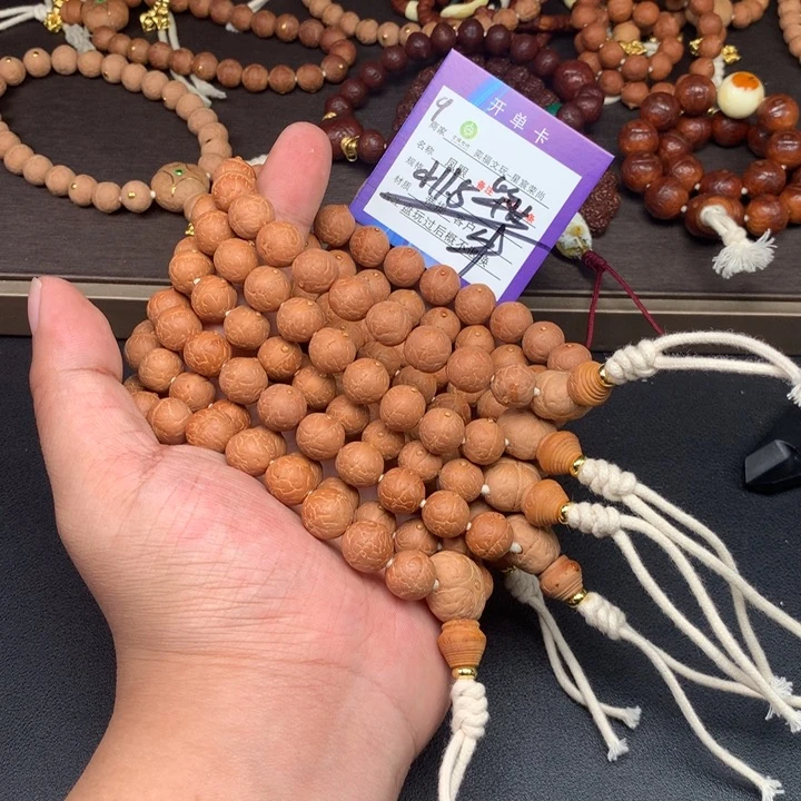 凤眼菩提手串凤眼菩提9