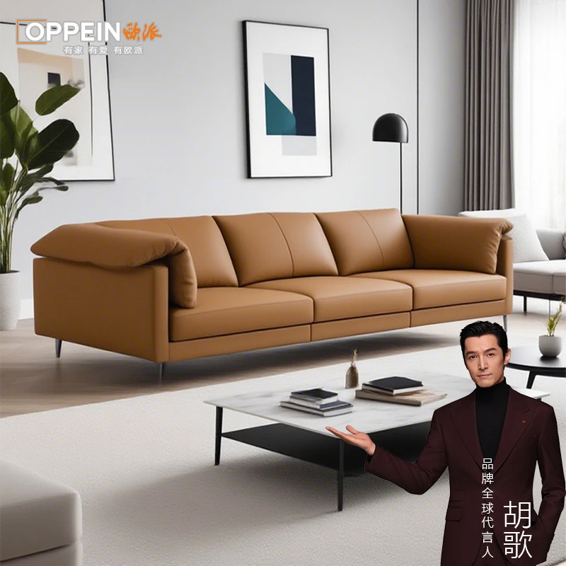 OPPEIN/欧派真皮沙发见简约风头层牛皮大倾角靠背客厅沙发ZSK75