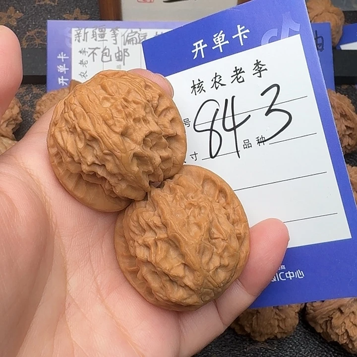 桃核吊坠野狼37尺