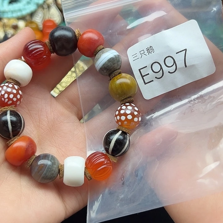 菩提根/象牙果吊坠