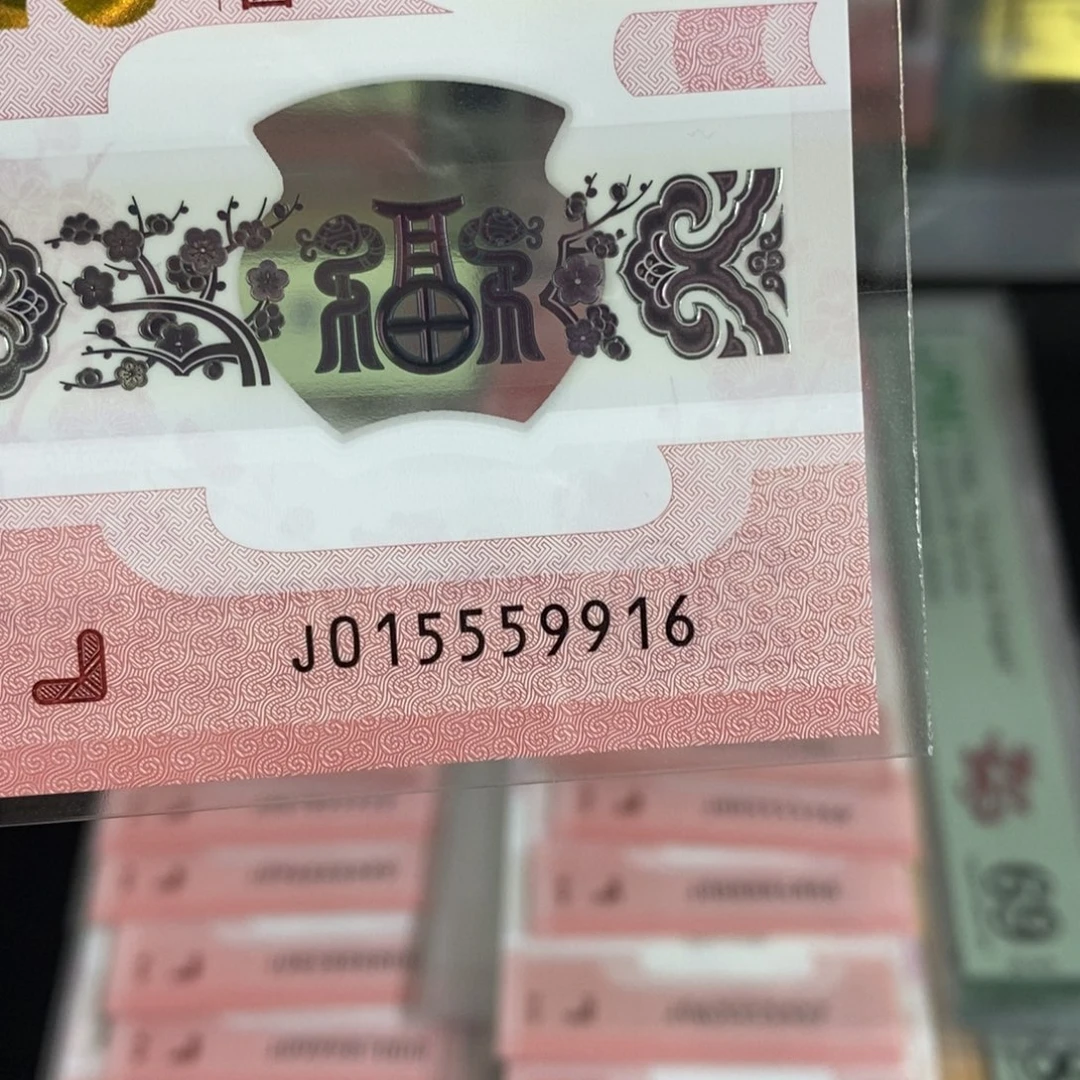 塑料9916-----------