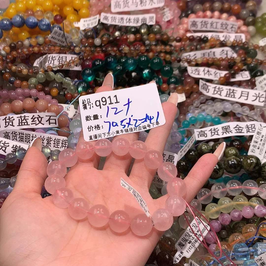未镶嵌手串水晶会***?911!n k k k k k k