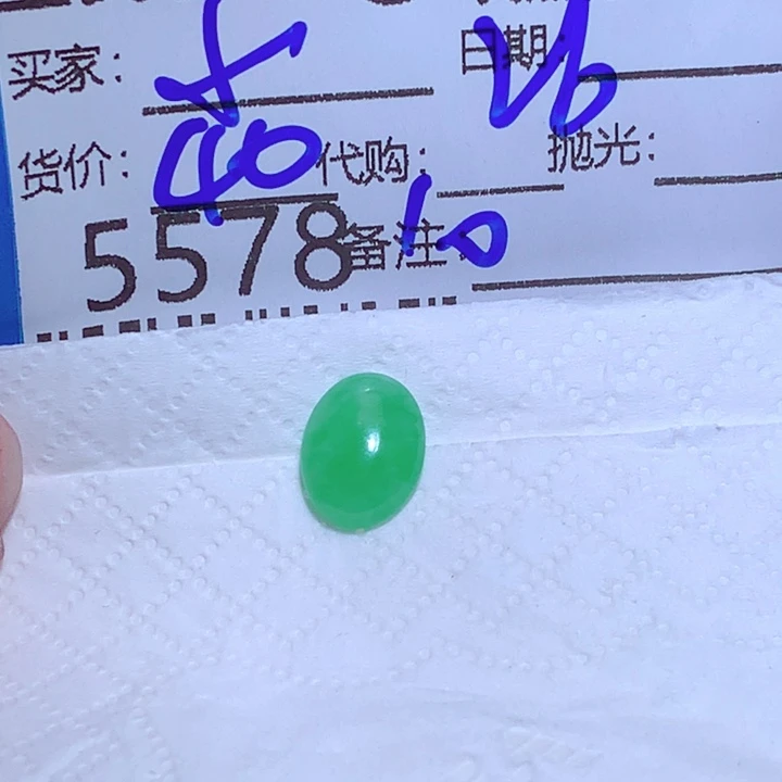 小***哭翡翠未镶嵌挂件yyhh